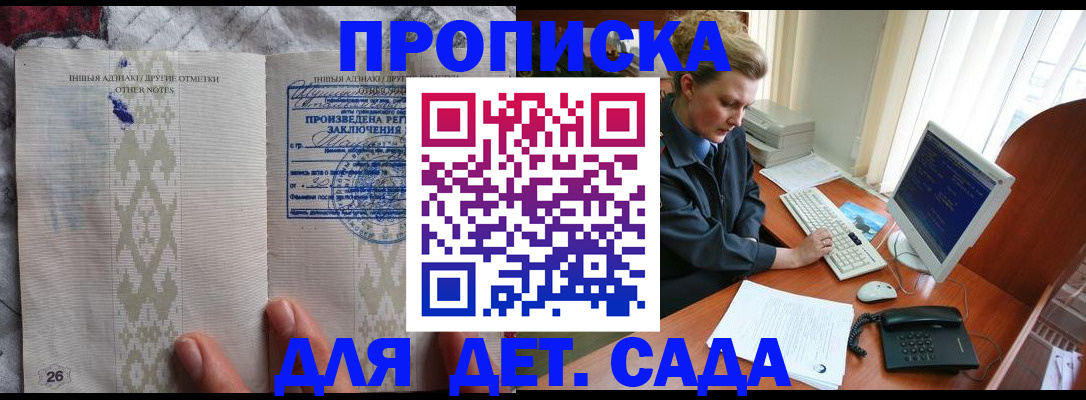 временная регистрация поиск в Новоалександровске